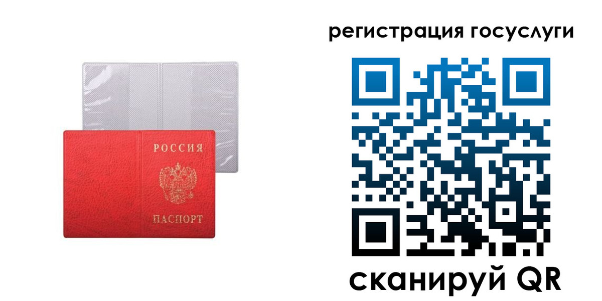 временная регистрация в квартире в Асино